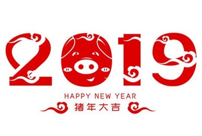 鑫科隆2019春節放假通知