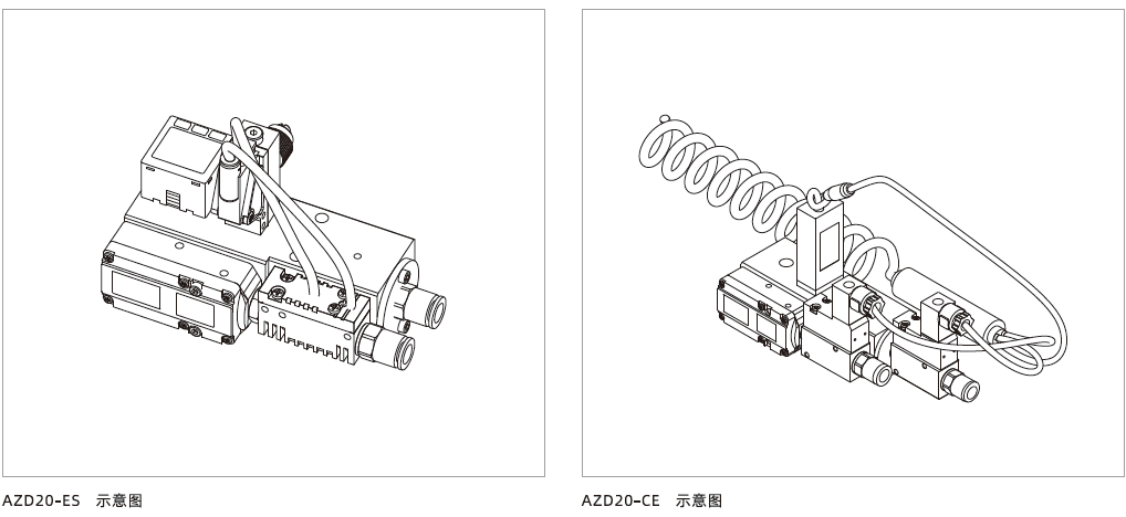 AZD系列