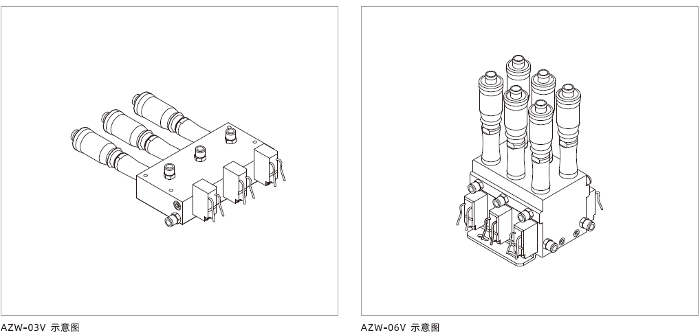 AZW系列