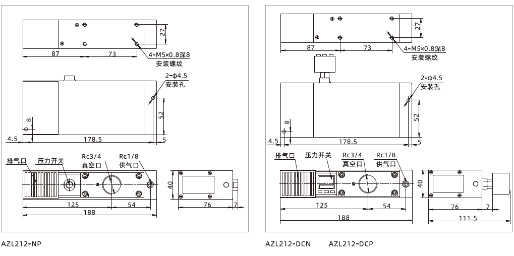 AZL系列