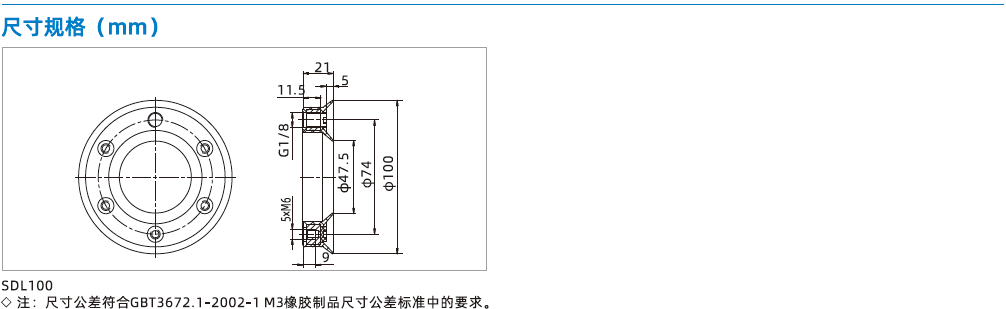 SDL系列-環(huán)形吸盤(pán)