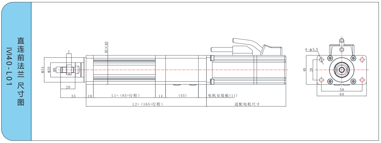 IVI40系列