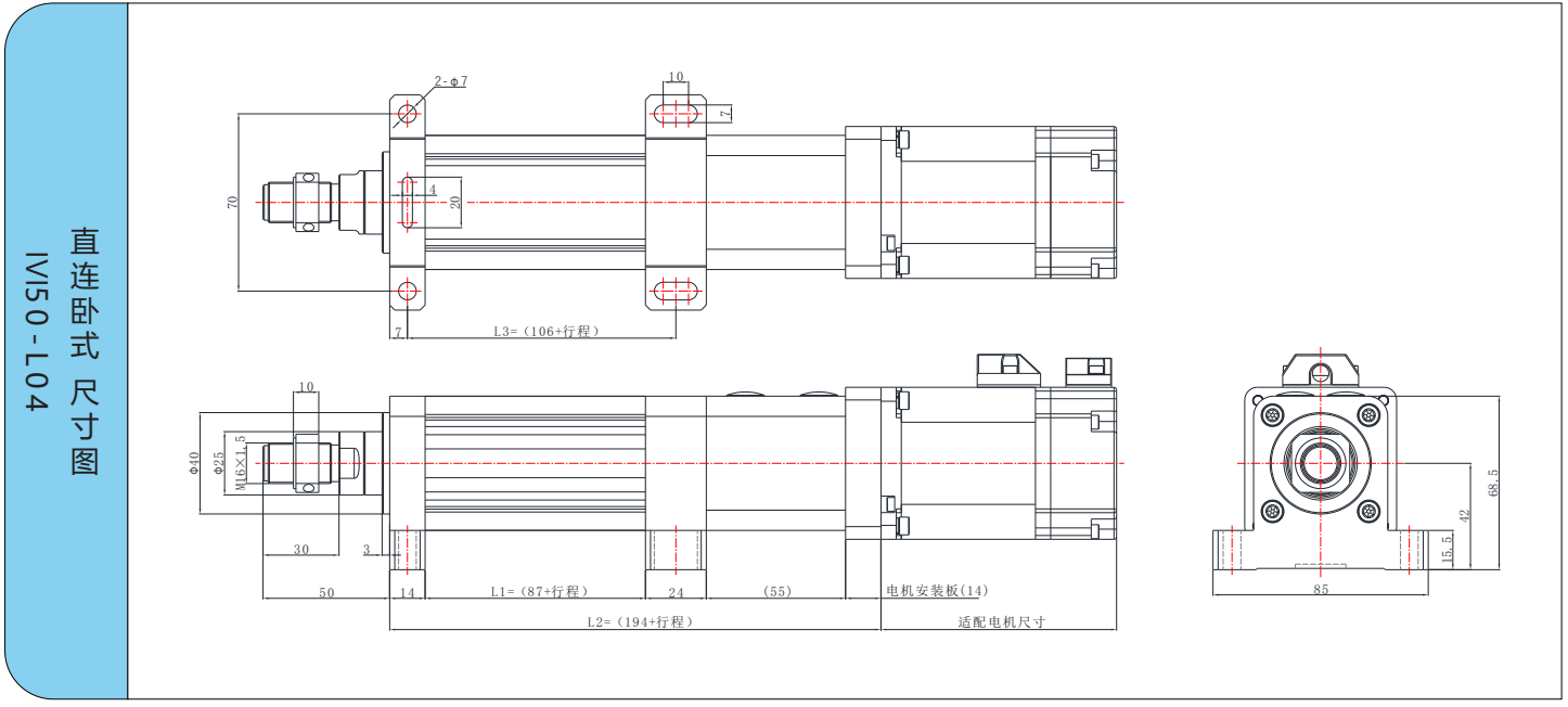 IVI50系列