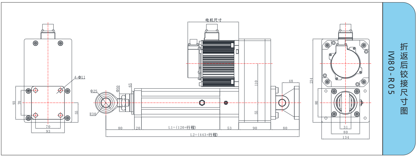 IVI80系列