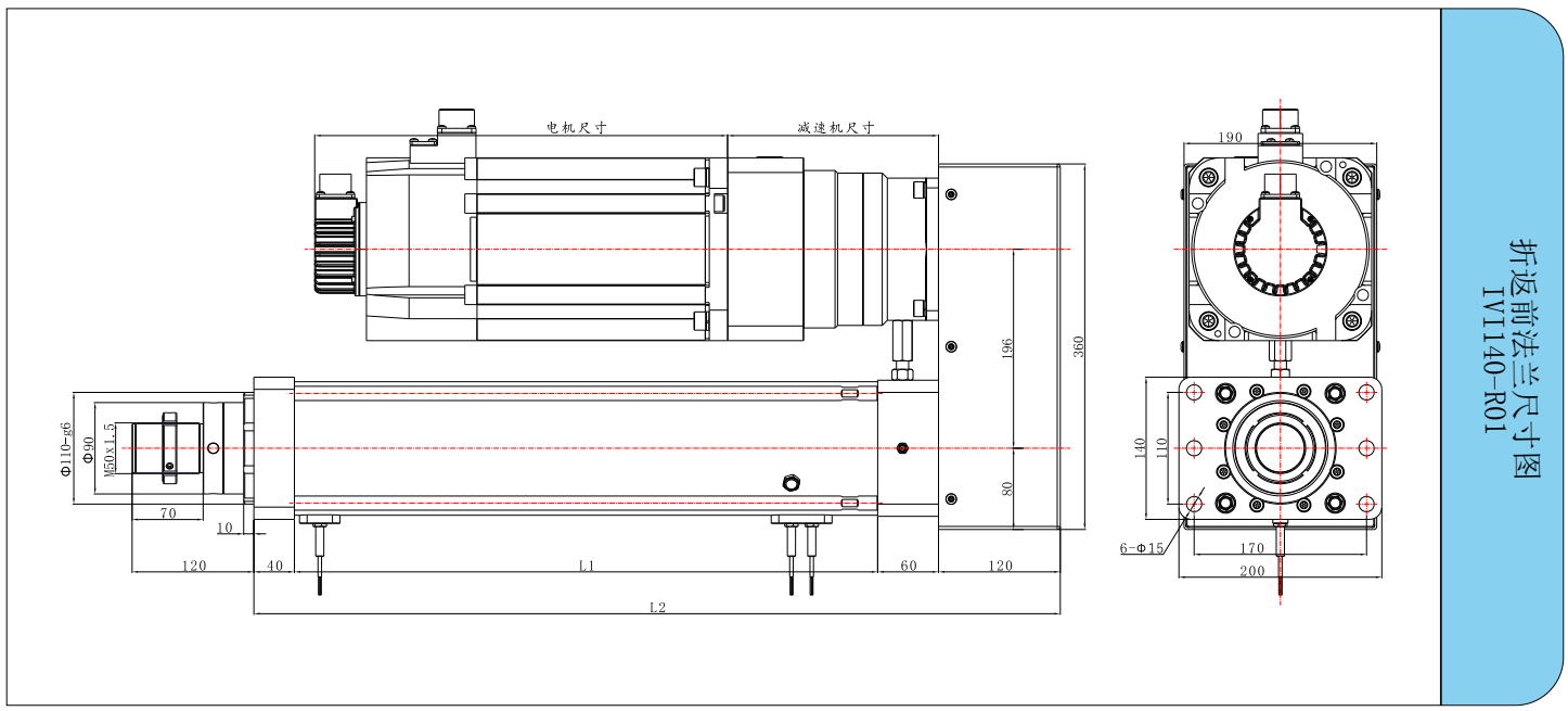 IVI140系列