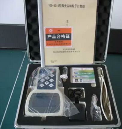 食品快速檢測儀器全介紹，這回大開眼界了！(圖16)