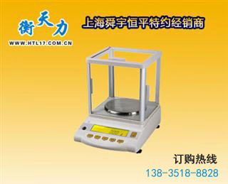 上海舜宇恒平Y(jié)P502N電子天平稱量范圍是多少？(圖1)